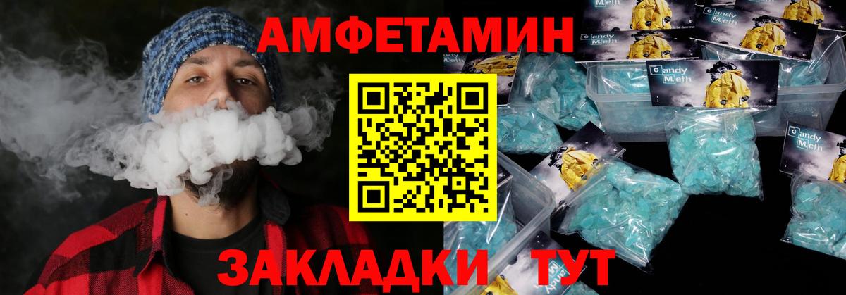 АМФ Premium  Вход с VPN  Чапаевск 