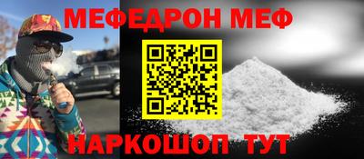 ешки Будённовск