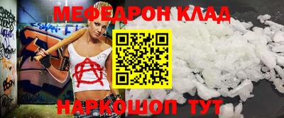 ешки Будённовск