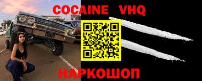 ешки Будённовск
