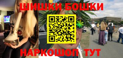 ешки Будённовск