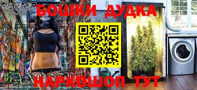 apvp Бузулук