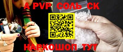 ешки Будённовск