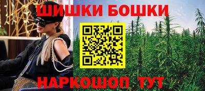 ешки Будённовск
