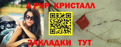 apvp Бузулук
