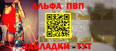 apvp Бузулук
