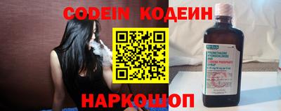 ешки Будённовск