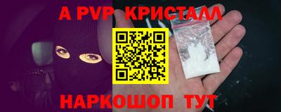 apvp Бузулук