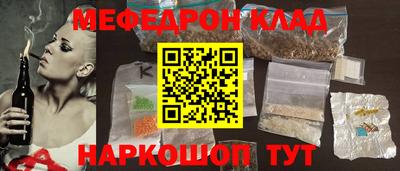 метадон Бугуруслан