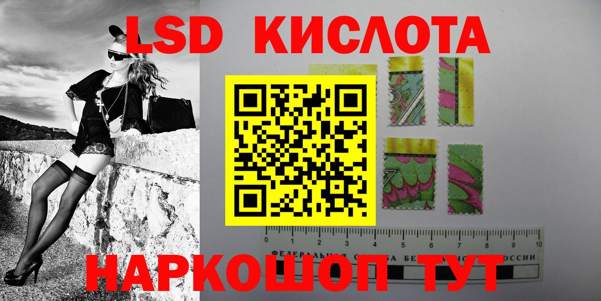 Марки N-bome 1500мкг Чапаевск