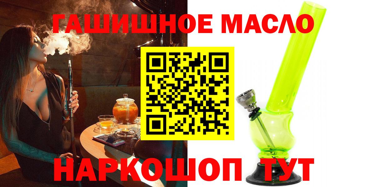 ТГК концентрат Чапаевск